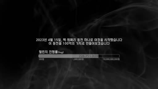 인트로