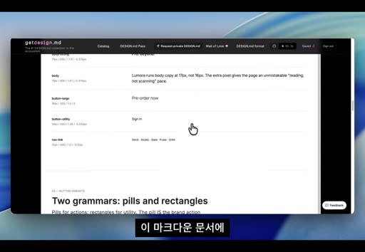 영상 프레임 04