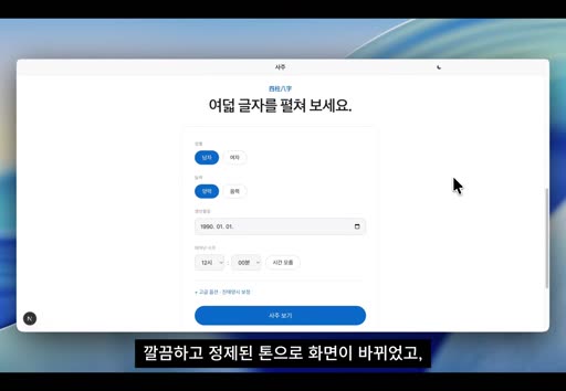 영상 프레임 07