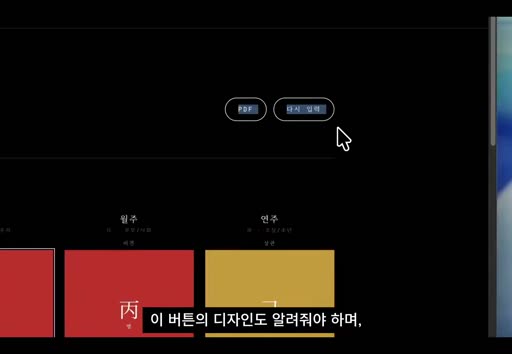 영상 프레임 08