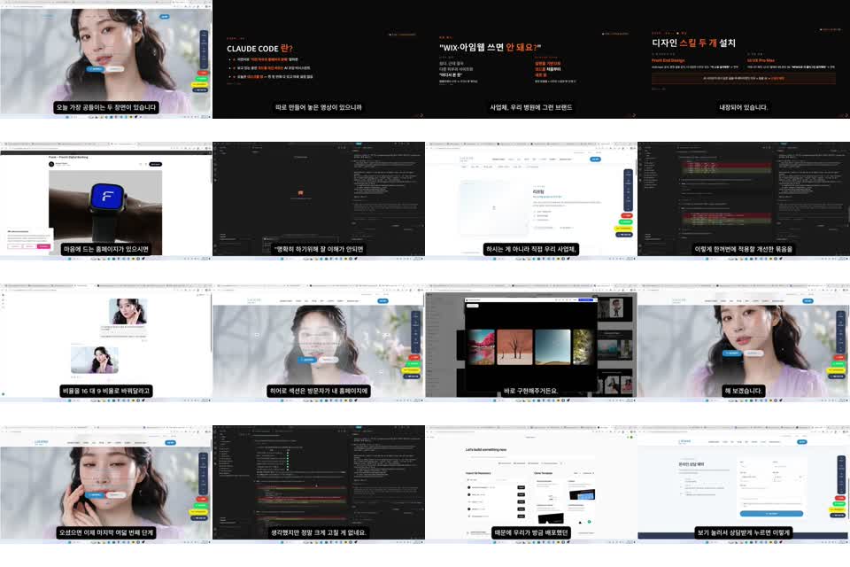 16개 프레임 접촉시트