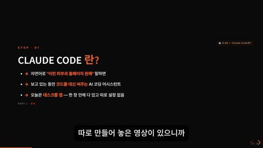 영상 프레임 02