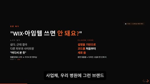 영상 프레임 03
