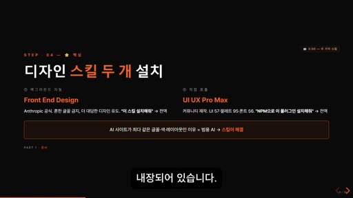 영상 프레임 04