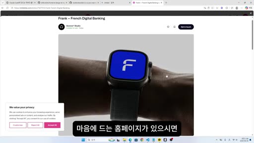 영상 프레임 05