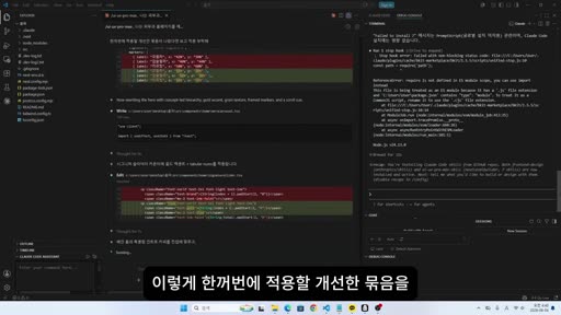영상 프레임 08
