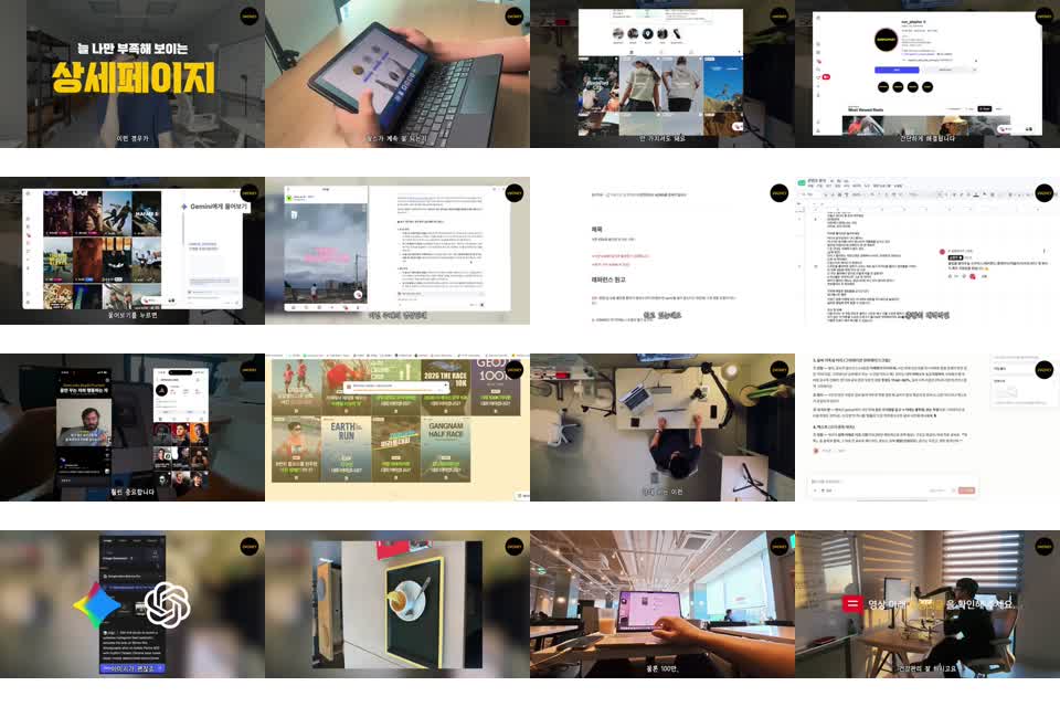 16개 프레임 접촉시트