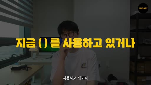 영상 프레임 03