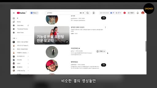 영상 프레임 06