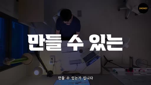 영상 프레임 08