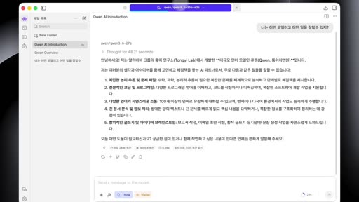 Hermes와 로컬 모델의 작업 로그 및 비교 화면