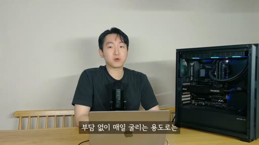 그래픽카드 메모리 결론을 설명하는 진행자와 컴퓨터