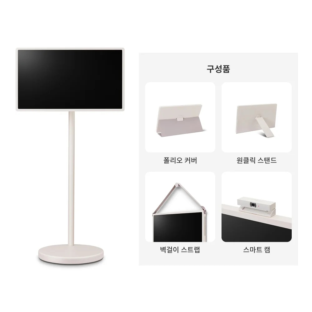 LG 스탠바이미 2 27LX6TPGAC