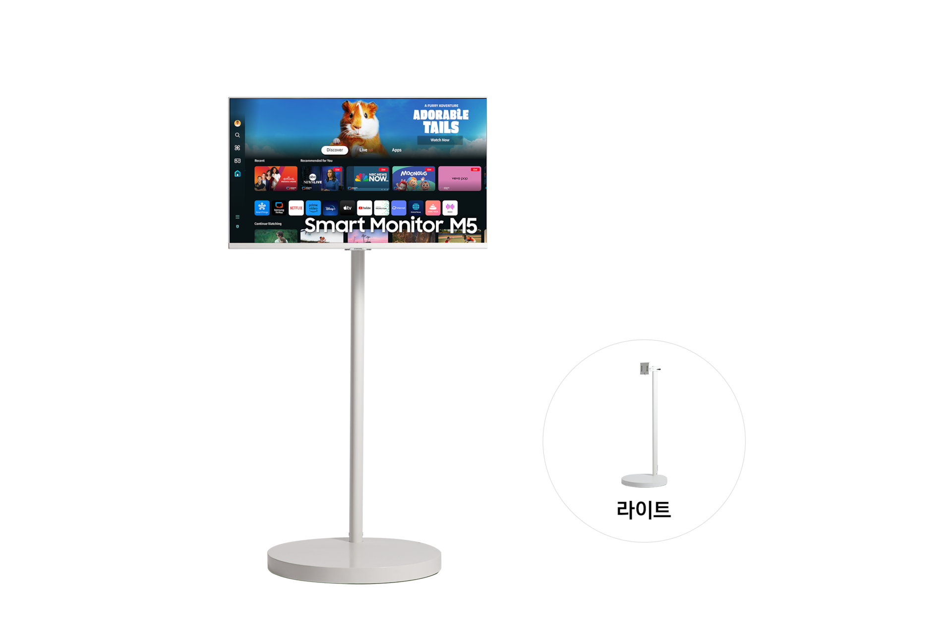삼성 무빙스타일 M5 FHD