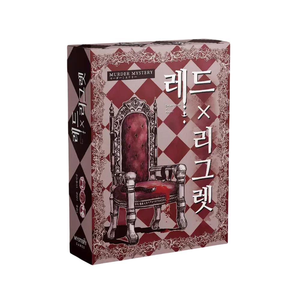 레드x리그렛 제품 이미지