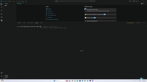 VS Code에서 AGENTS.md 작성