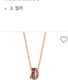 사용자 제공 캡처 속 부쉐론 콰트로 클래식 펜던트 라지 모델