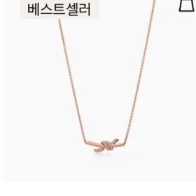 사용자 제공 캡처 속 티파니 노트 스몰 펜던트 로즈 골드 다이아몬드 세팅