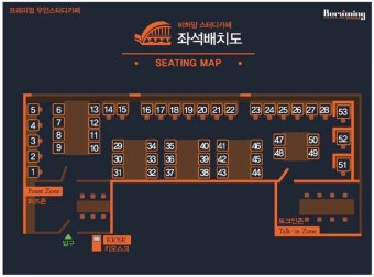 비허밍스터디카페 별내점 내부 사진 미리보기 2