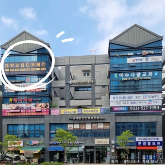 대박스카 별내역스터디카페 내부 사진 미리보기 4
