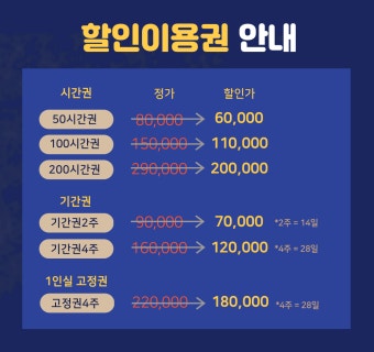 다공 스터디카페 다산점 내부 사진 미리보기 2
