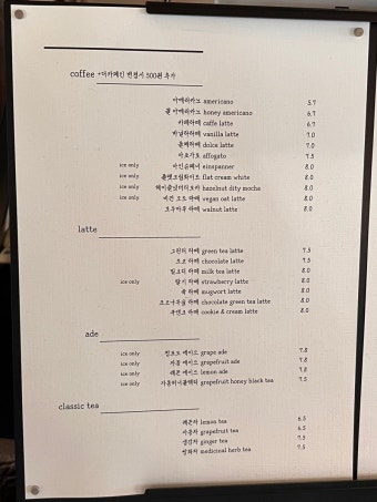 새벽카페 호르 내부 사진 미리보기 1