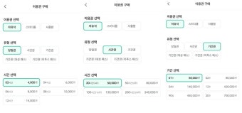 멘토즈스터디카페 창동역점 내부 사진 미리보기 3
