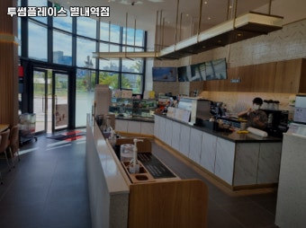 투썸플레이스 별내역점 내부 사진 미리보기 1